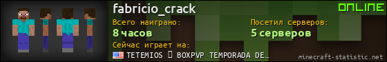 Юзербар 560x90 для fabricio_crack