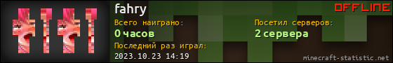 Юзербар 560x90 для fahry