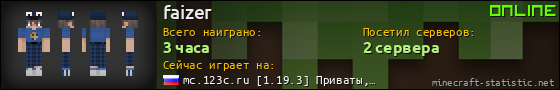 Юзербар 560x90 для faizer