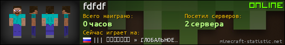 Юзербар 560x90 для fdfdf