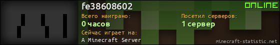 Юзербар 560x90 для fe38608602
