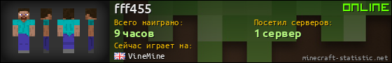 Юзербар 560x90 для fff455