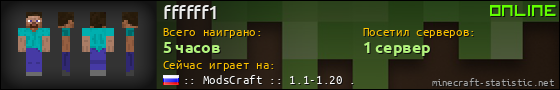 Юзербар 560x90 для ffffff1