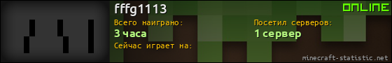 Юзербар 560x90 для fffg1113