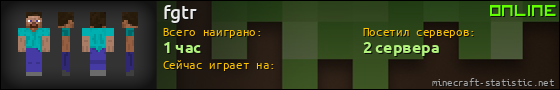 Юзербар 560x90 для fgtr