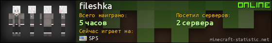 Юзербар 560x90 для fileshka
