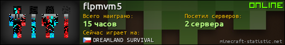Юзербар 560x90 для flpmvm5