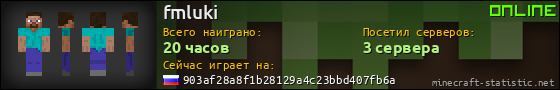 Юзербар 560x90 для fmluki