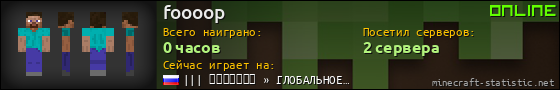 Юзербар 560x90 для foooop