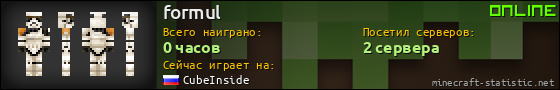 Юзербар 560x90 для formul