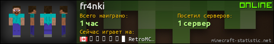 Юзербар 560x90 для fr4nki