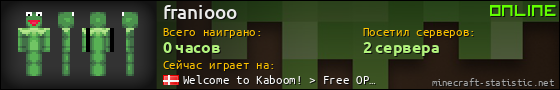 Юзербар 560x90 для franiooo