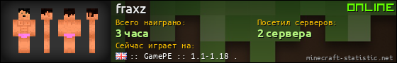 Юзербар 560x90 для fraxz