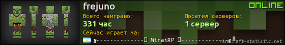 Юзербар 560x90 для frejuno