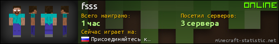 Юзербар 560x90 для fsss