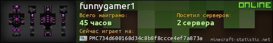 Юзербар 560x90 для funnygamer1