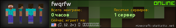 Юзербар 560x90 для fwqrfw