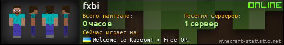 Юзербар 560x90 для fxbi