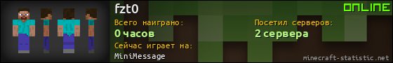 Юзербар 560x90 для fzt0