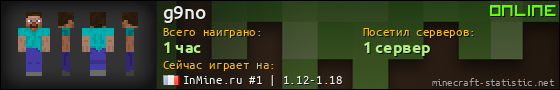 Юзербар 560x90 для g9no