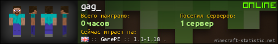 Юзербар 560x90 для gag_