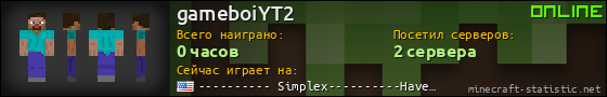 Юзербар 560x90 для gameboiYT2