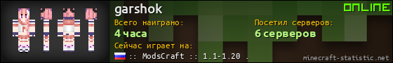 Юзербар 560x90 для garshok