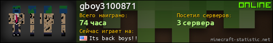 Юзербар 560x90 для gboy3100871