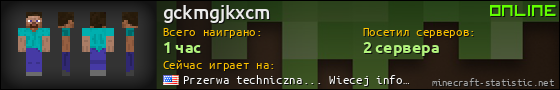 Юзербар 560x90 для gckmgjkxcm