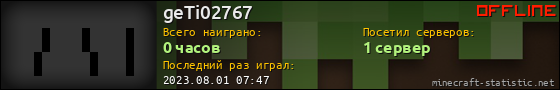 Юзербар 560x90 для geTi02767
