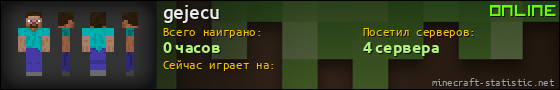 Юзербар 560x90 для gejecu