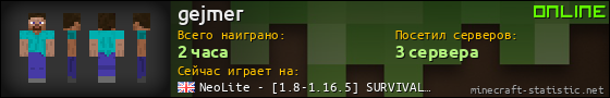 Юзербар 560x90 для gejmer