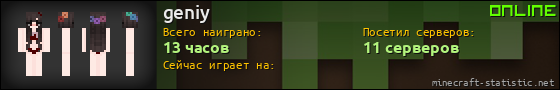 Юзербар 560x90 для geniy
