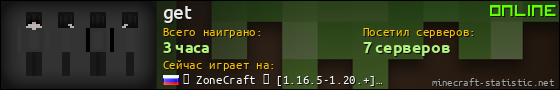 Юзербар 560x90 для get
