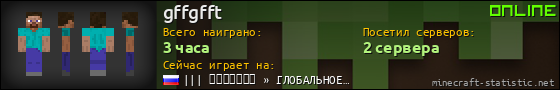 Юзербар 560x90 для gffgfft