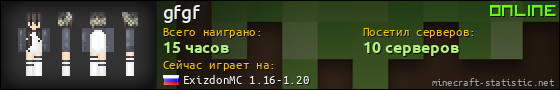 Юзербар 560x90 для gfgf