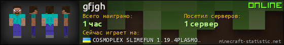 Юзербар 560x90 для gfjgh