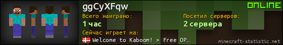 Юзербар 560x90 для ggCyXFqw