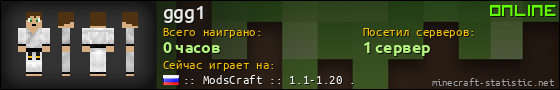 Юзербар 560x90 для ggg1