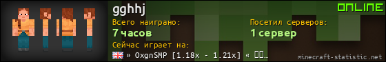 Юзербар 560x90 для gghhj