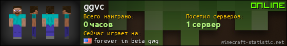 Юзербар 560x90 для ggvc