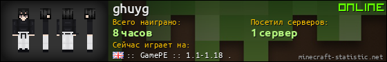 Юзербар 560x90 для ghuyg
