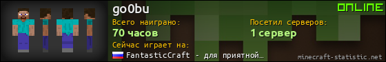 Юзербар 560x90 для go0bu