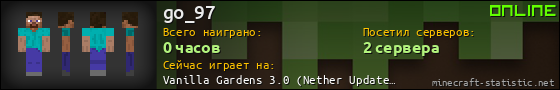 Юзербар 560x90 для go_97