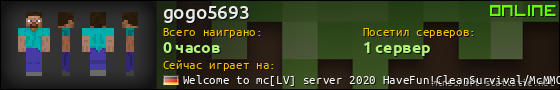 Юзербар 560x90 для gogo5693