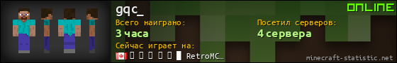 Юзербар 560x90 для gqc_