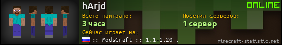 Юзербар 560x90 для hArjd