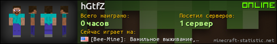 Юзербар 560x90 для hGtfZ