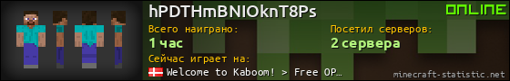 Юзербар 560x90 для hPDTHmBNIOknT8Ps