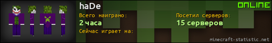 Юзербар 560x90 для haDe